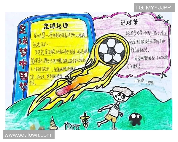 足球十二玩教案探索与实践提升青少年足球技能与团队合作能力的有效途径