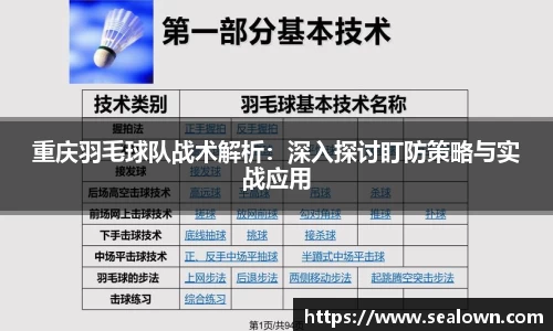 谈球吧官方网站