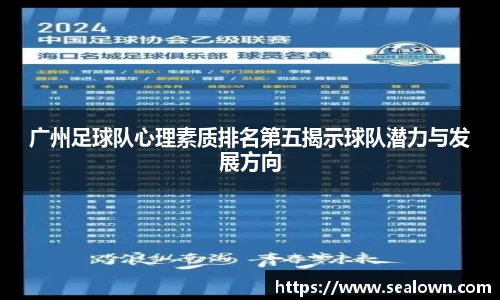 谈球吧官方网站