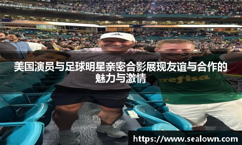 谈球吧官方网站